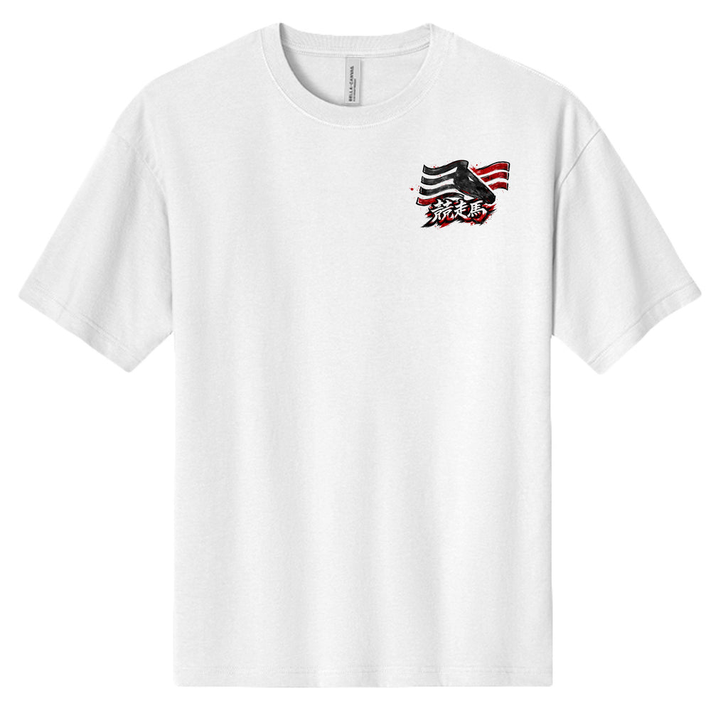 WHITE - FRONT