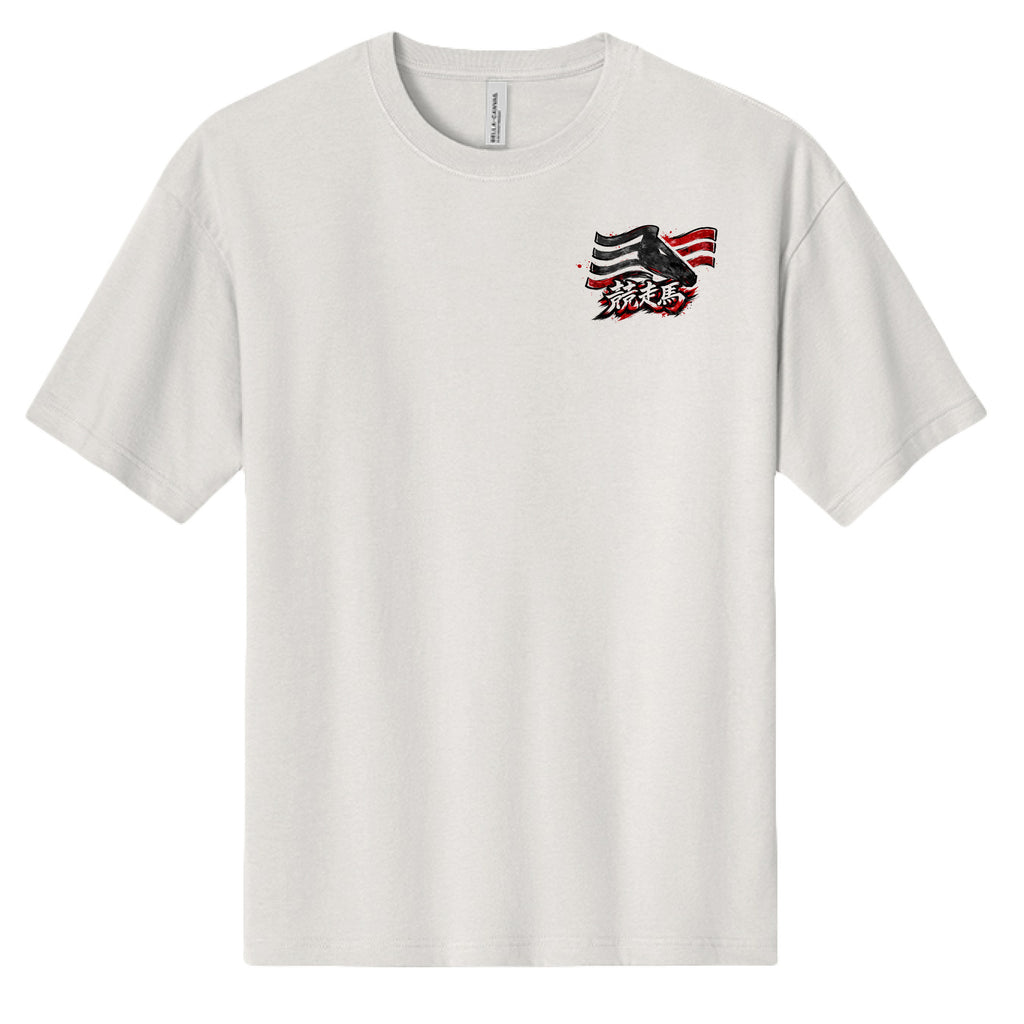 Vintage White - FRONT