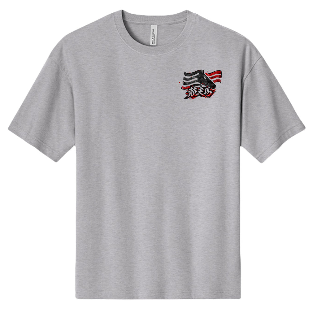 ATHLETIC HEATHER - FRONT